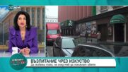 Диана Дафова: В Австралия добродетелите се изучават в час, в Канада също