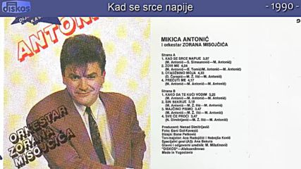 Mikica Antonic - Kad se srce napije (hq) (bg sub)