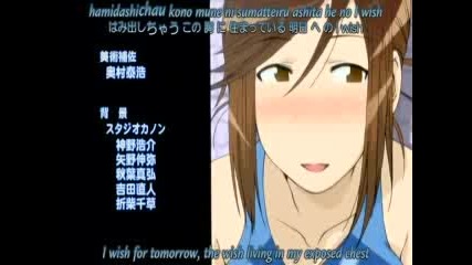 Umisho - 02[3of3]