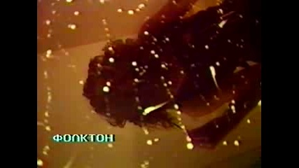 Найден Александров - Прости ли ми (1995)