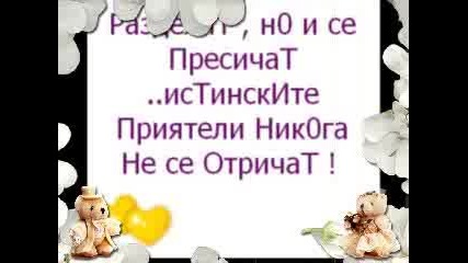 Яки Надписчета
