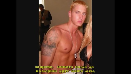 Eminem - So Bad (превод) Liquid Snake