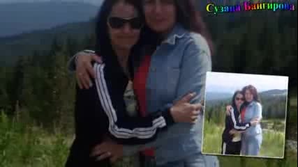 Emanuel Zekic - Suzana