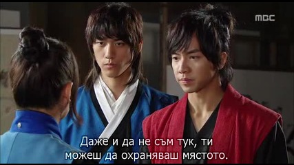 Gu family book/тайната на семейство Ку 11 1/3