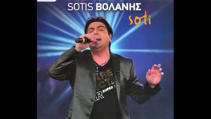 Sotis Bolanhs - Soti [new Promo 2010 Hq]