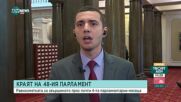 Арабаджиев: Ясни са разделителните линии между двата блока в парламента