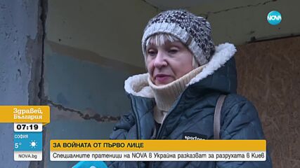 Продължава визитата на българските депутати в Киев