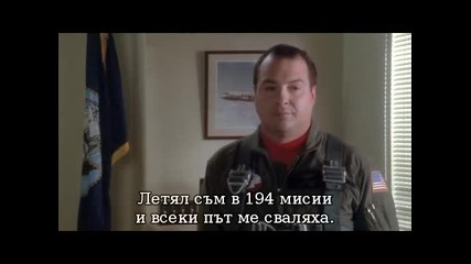 Смотаняци 1 (1991) Бг Суб (1/3)