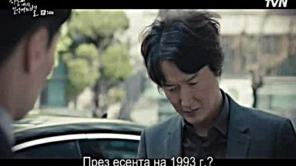 Hundred Million Stars From The Sky E14 / Милион Звезди От Небето E14