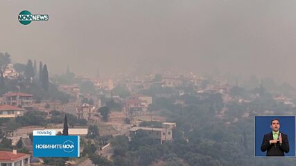 Остров Хиос в капана на огнената стихия, местните жители са евакуирани