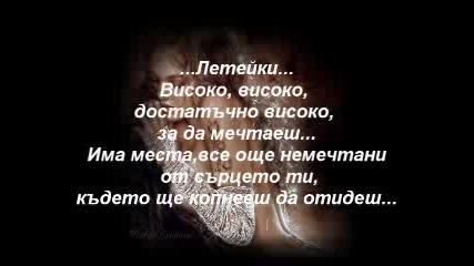 Високо 