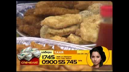 Big Brother 4 - Голямото Ядене