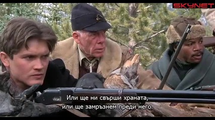 Смъртоносен лов (1981) - бг субтитри Част 1 Филм