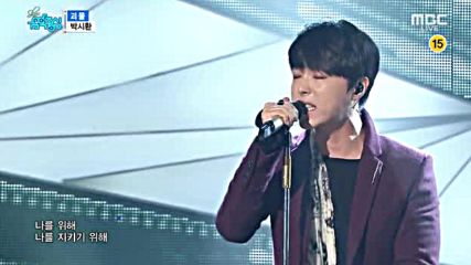 84.1205-1 Park Si Hwan - Monster, Show Music Core E482 (051215)