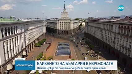 Новините на NOVA (27.05.2025 - централна емисия)
