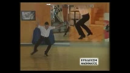 Greek Dance Zeimpekiko Mathimata 