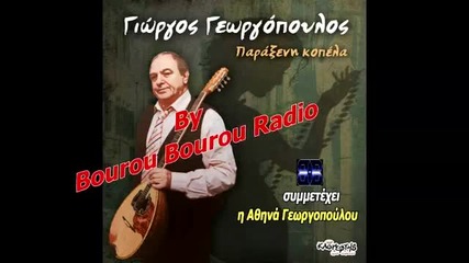 Γιώργος Γεωργόπουλος - Θεσσαλονίκη