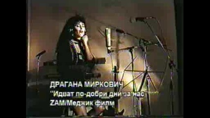 Dragana Mirkovic - Dolaze Nam Bolji Dani