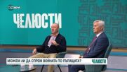 Алекси Кесяков: Жертвите по пътищата се равняват на 5 паднали самолета годишно