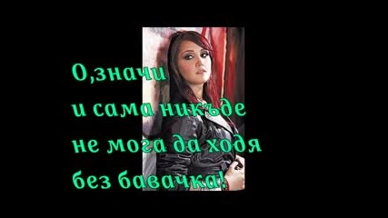 Труден Живот - епизод 20 ( 