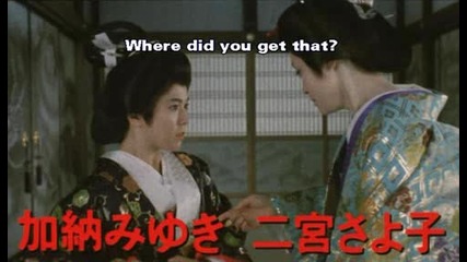 Trailer - Shogun’s Shadow (shogun Iemitsu no Ranshin - Gekitotsu) - Nippon Cinema