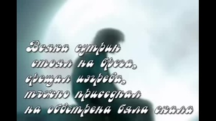 Приказка за рибаря