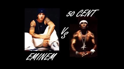 Eminem vs 50 cent ( Кой е краля ??? )