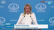 Преговорите между Украйна и Русия се провеждат в двореца „Долмабахче"
