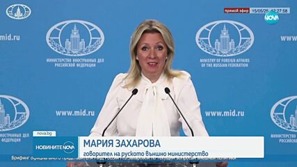 Преговорите между Украйна и Русия се провеждат в двореца „Долмабахче"