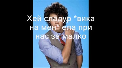 Friends Forever епизод 4