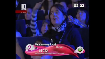 Българската песен в Евровизия 2010 - Финално шоу Част 29 
