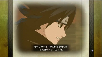 Naruto Shippuden Ultimate Ninja Storm Generations Itachi Story Walkthrough