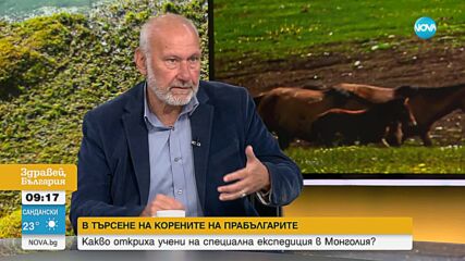В търсене на корените на прабългарите: Какво откриха учени на експедиция в Монголия