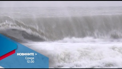 Новините на Нова – обедна емисия на 10 февруари
