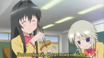 [ С Бг Суб ] Kanokon - 09 Високо Качество