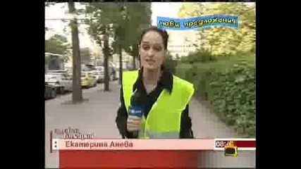 ! Предложенията За Господар На Седмицата 09-13 Юни 2008, Господари На Ефира !