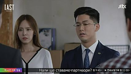 Последният / Last-(2015) - Еп.10 - bg sub (2/2)