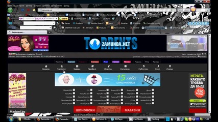kak da si svalim Rocketdock 