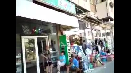 Македонската Цеца