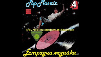 Снежка Каламарова--остани При Мен 1985