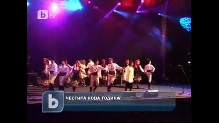 Посрещането на новатa 2012 година в България