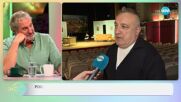 Роберт Янакиев: За представлението „Не те познавам вече“ - „На кафе“ (03.06.2025)