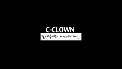 C-clown - Because You Might Grow Distant [ acoustic ver. ]