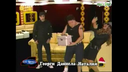 Господари На Ефира - Финала На Бай Брадър 4