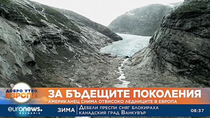 Американец снима отвисоко ледниците в Европа