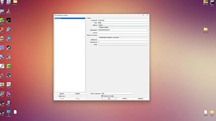 Shadowsocks Rust & Client