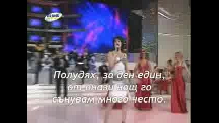 Tanja Savic - Poludela Превод