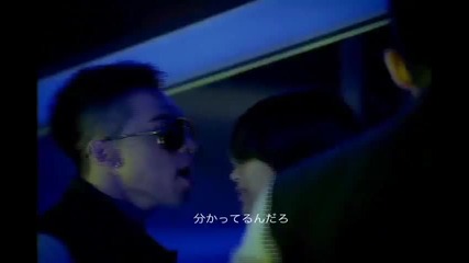 Big Bang - Number 1 