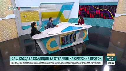 Според експерти няма яснота колко дълго ще продължи конфликтът в Близкия изток