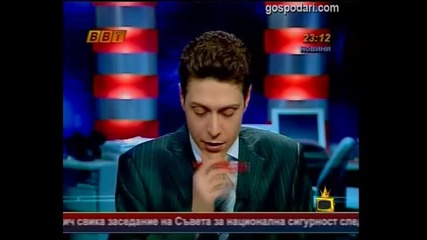 Смешни новини